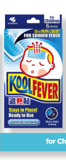 Kool fever adult