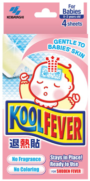 Kobayashi Kool cool Fever Reduce Cooling Gel Pads FOR BABY Whole Night  Cooling.